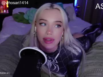 webcam girl cdrizzlexo capture image #150098